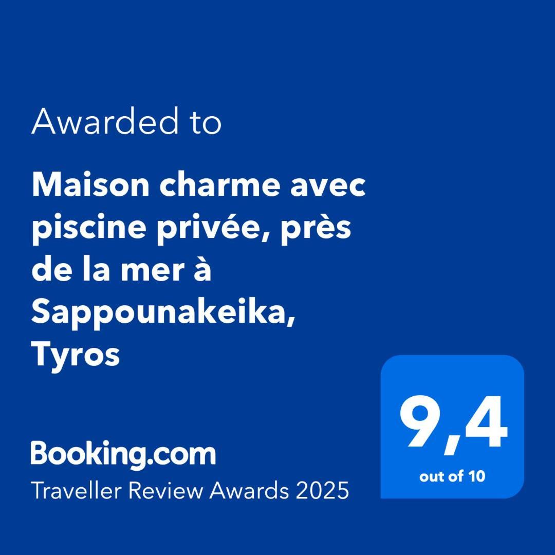 Maison Charme Avec Piscine Privee, Pres De La Mer A Sappounakeika, Tyros Sapounakeika エクステリア 写真